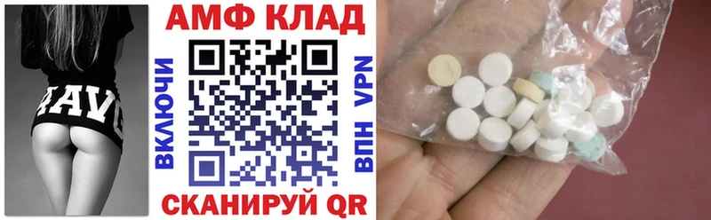 Amphetamine 98%  Дюртюли 