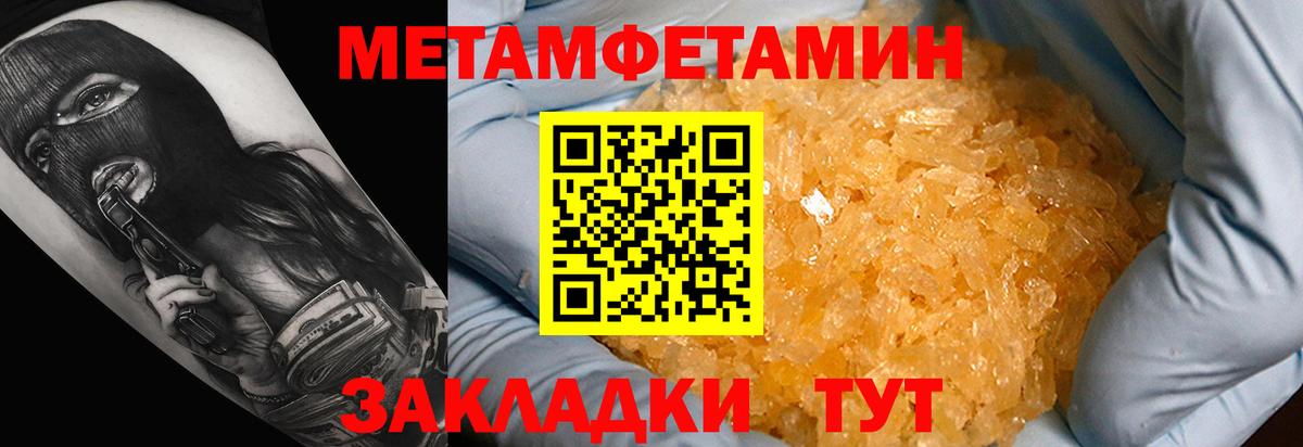 Амфетамин VHQ  АМФЕТАМИН  Дюртюли  Амфетамин  Вход с VPN 