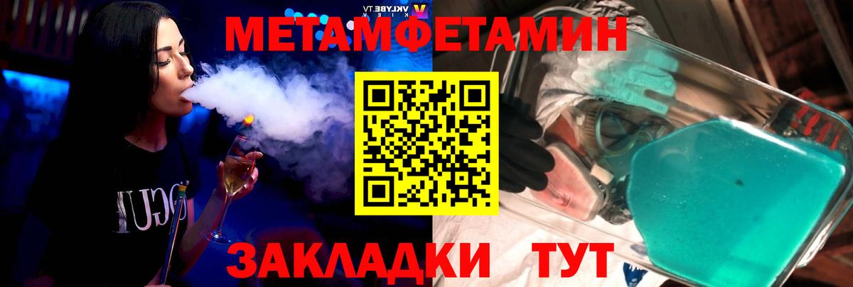 Amphetamine Розовый Дюртюли