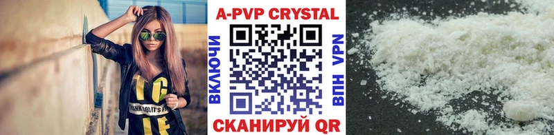 A PVP СК КРИС  Дюртюли 