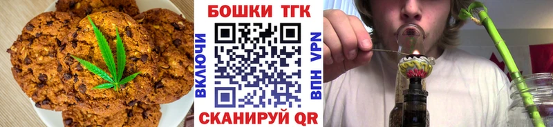 купить закладку  Дюртюли  Еда ТГК конопля 