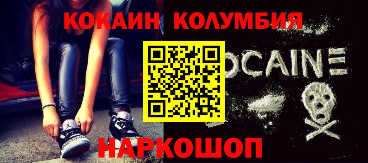 COCAIN Боливия Дюртюли
