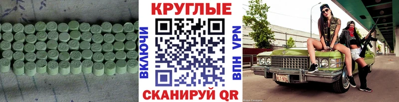 наркотики  Дюртюли  KRAKEN онион  мориарти наркотические препараты  ЭКСТАЗИ круглые 