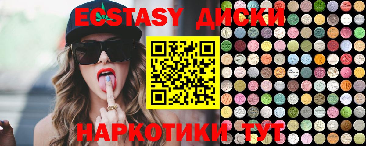 Дюртюли  Ecstasy Punisher  mega вход  Экстази 280мг  Вход с VPN  ЭКСТАЗИ 