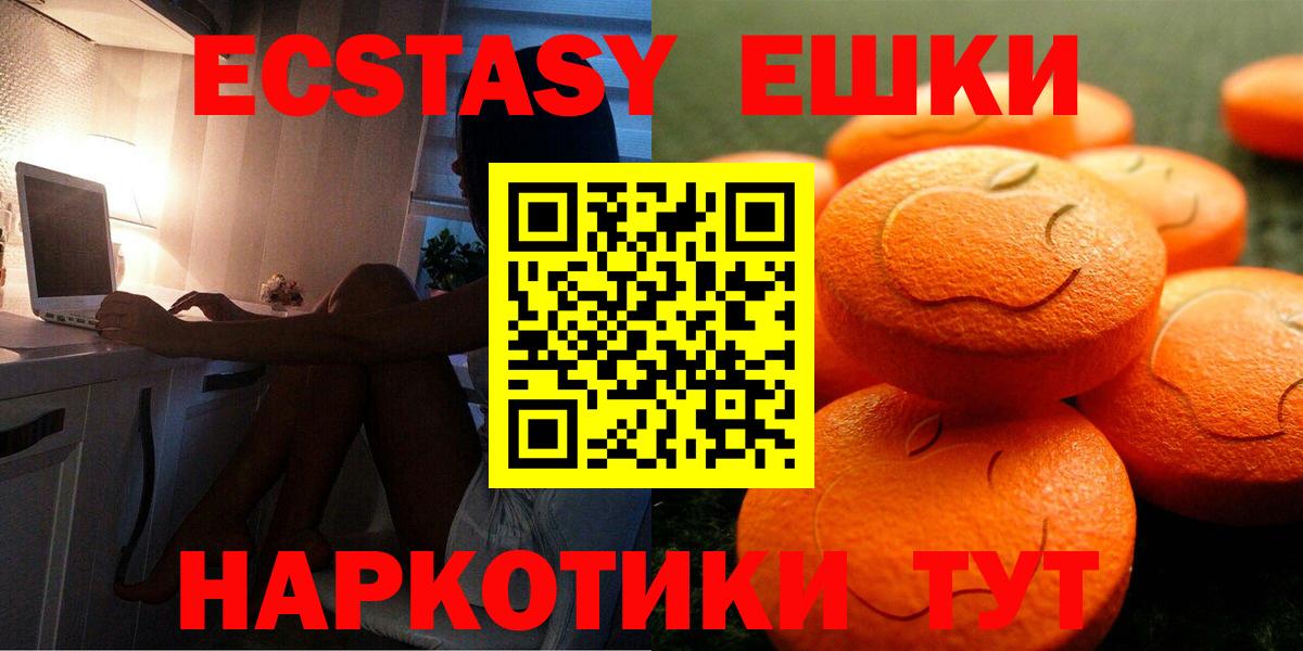 Ecstasy 99% Дюртюли