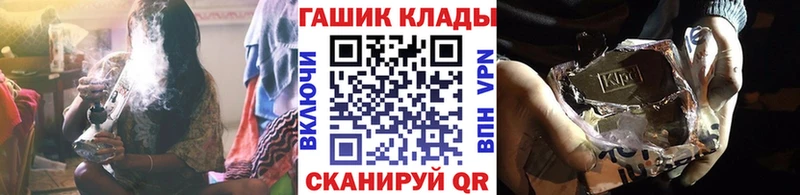 маркетплейс клад  Дюртюли  ГАШ убойный 