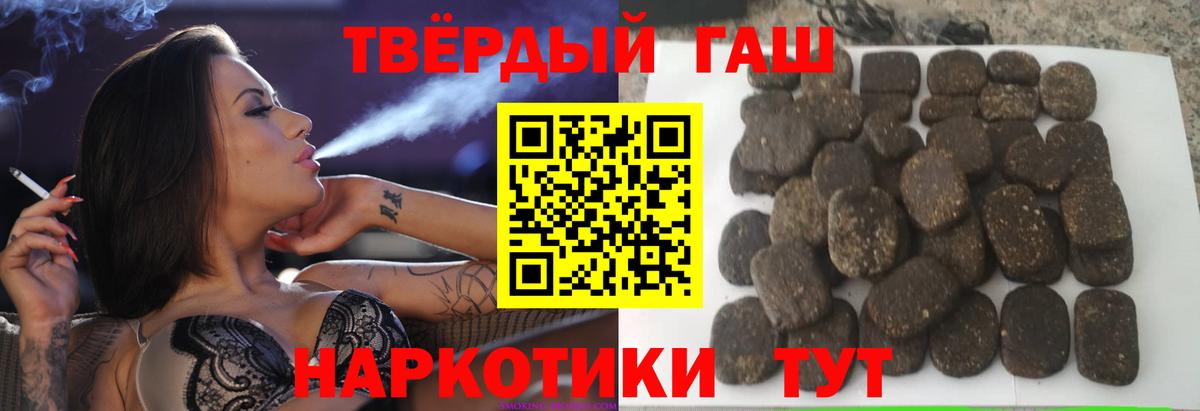 Гашиш Ice-O-Lator  ГАШИШ AMNESIA HAZE  Дюртюли  Вход с VPN 