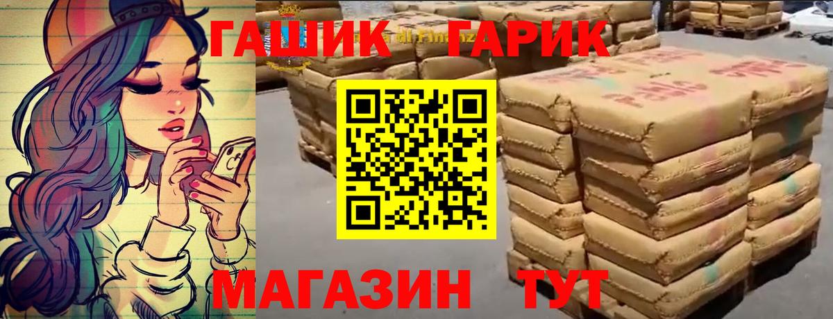 Гашиш ice o lator Дюртюли