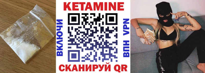 Кетамин ketamine  Дюртюли 