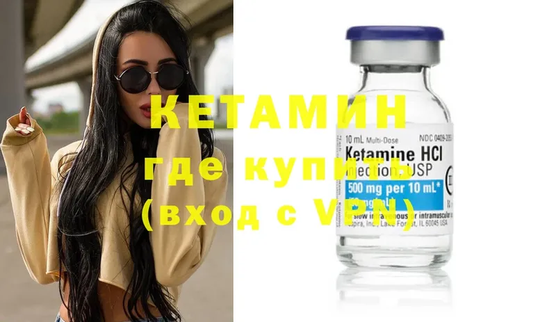 Кетамин ketamine  Дюртюли 