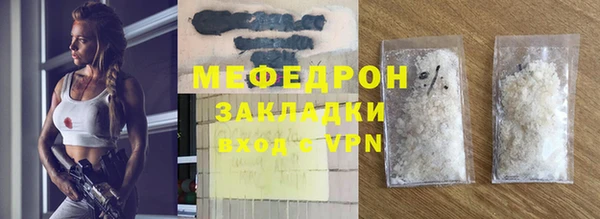 молекула духа Лихославль