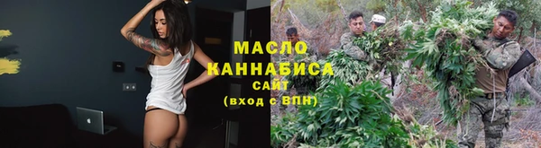 кокаин премиум Новочеркасск