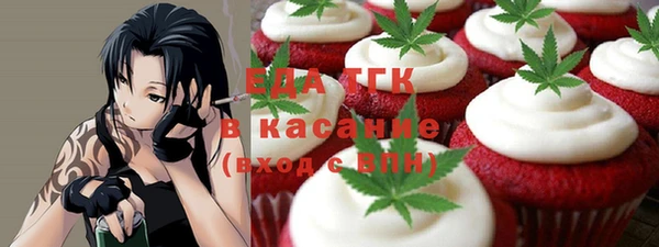 кокаин премиум Липки