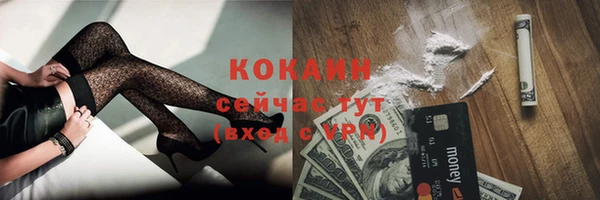 кокаин премиум Липки