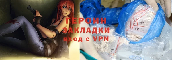 кокаин Уссурийск