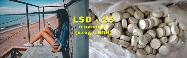 ПСИЛОЦИБИНОВЫЕ ГРИБЫ Лиски