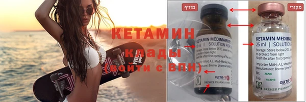 кокаин премиум Липки