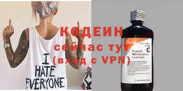 ПСИЛОЦИБИНОВЫЕ ГРИБЫ Лиски