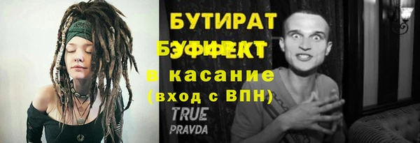ПСИЛОЦИБИНОВЫЕ ГРИБЫ Лиски