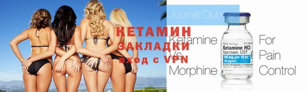 молекула духа Лихославль