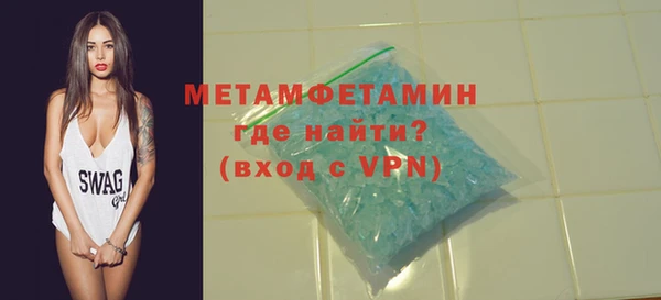 индика Волгодонск