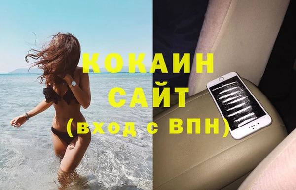 кокаин премиум Липки
