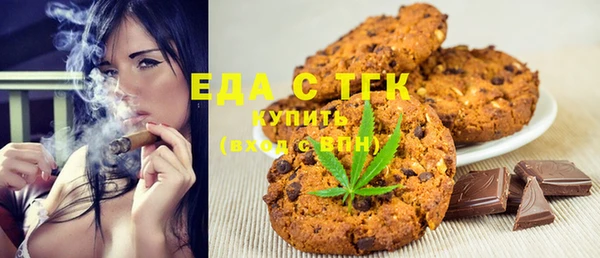 молекула духа Лихославль