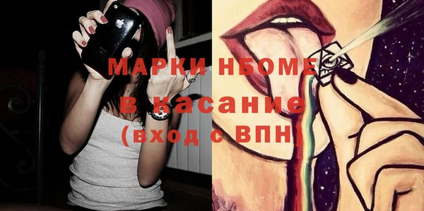 молекула духа Лихославль