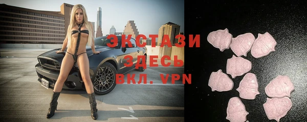 МДМА Верхний Тагил