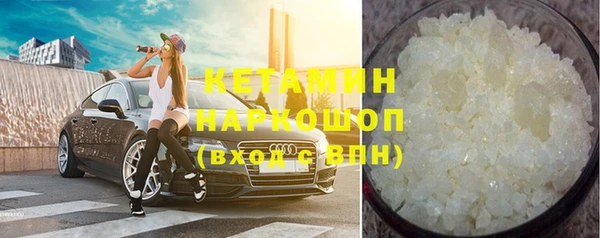 молекула духа Лихославль