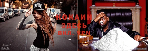 кокаин премиум Липки