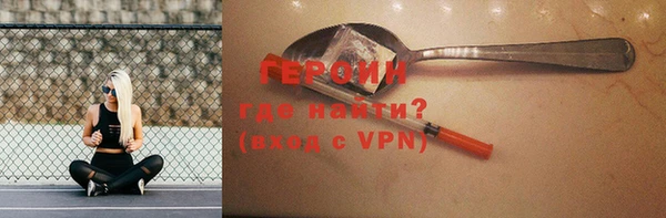 молекула духа Лихославль