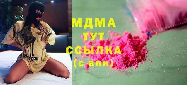 молекула духа Лихославль