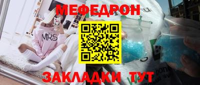 кокаин Апшеронск