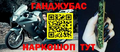 кокаин Апшеронск