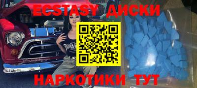 кокаин Апшеронск