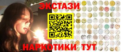 кокаин Апшеронск
