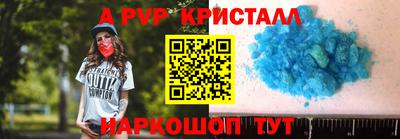герыч Апрелевка