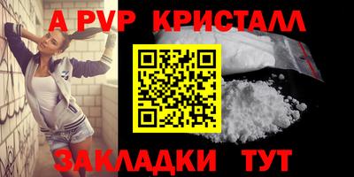 mdpv Аргун
