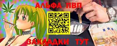 кокаин Апшеронск