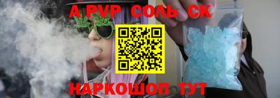 кокаин Апшеронск