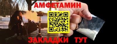 кокаин Апшеронск