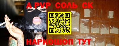 герыч Апрелевка