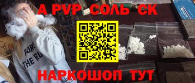 кокаин Апшеронск