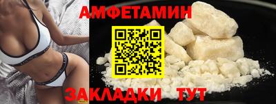 кокаин Апшеронск