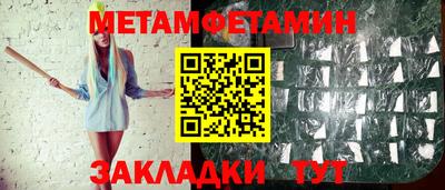 герыч Апрелевка