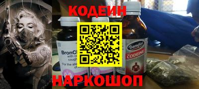 кокаин Апшеронск