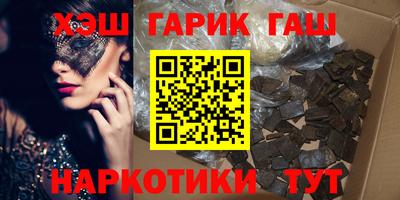 кокаин Апшеронск