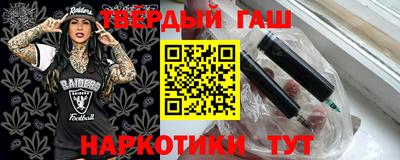 герыч Апрелевка