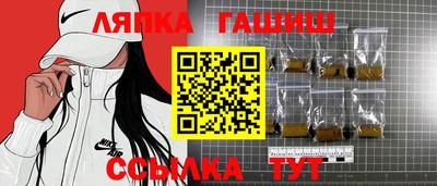кокаин Апшеронск